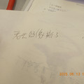 微信图片_20250805161005_482.jpg